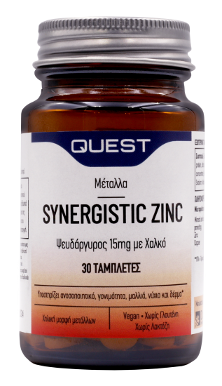 Synergistic Zinc 15mg 30 tabs.png_1